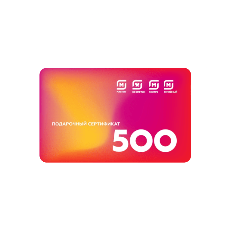 ЕЖЕДНЕВНЫЕ ПРИЗЫ